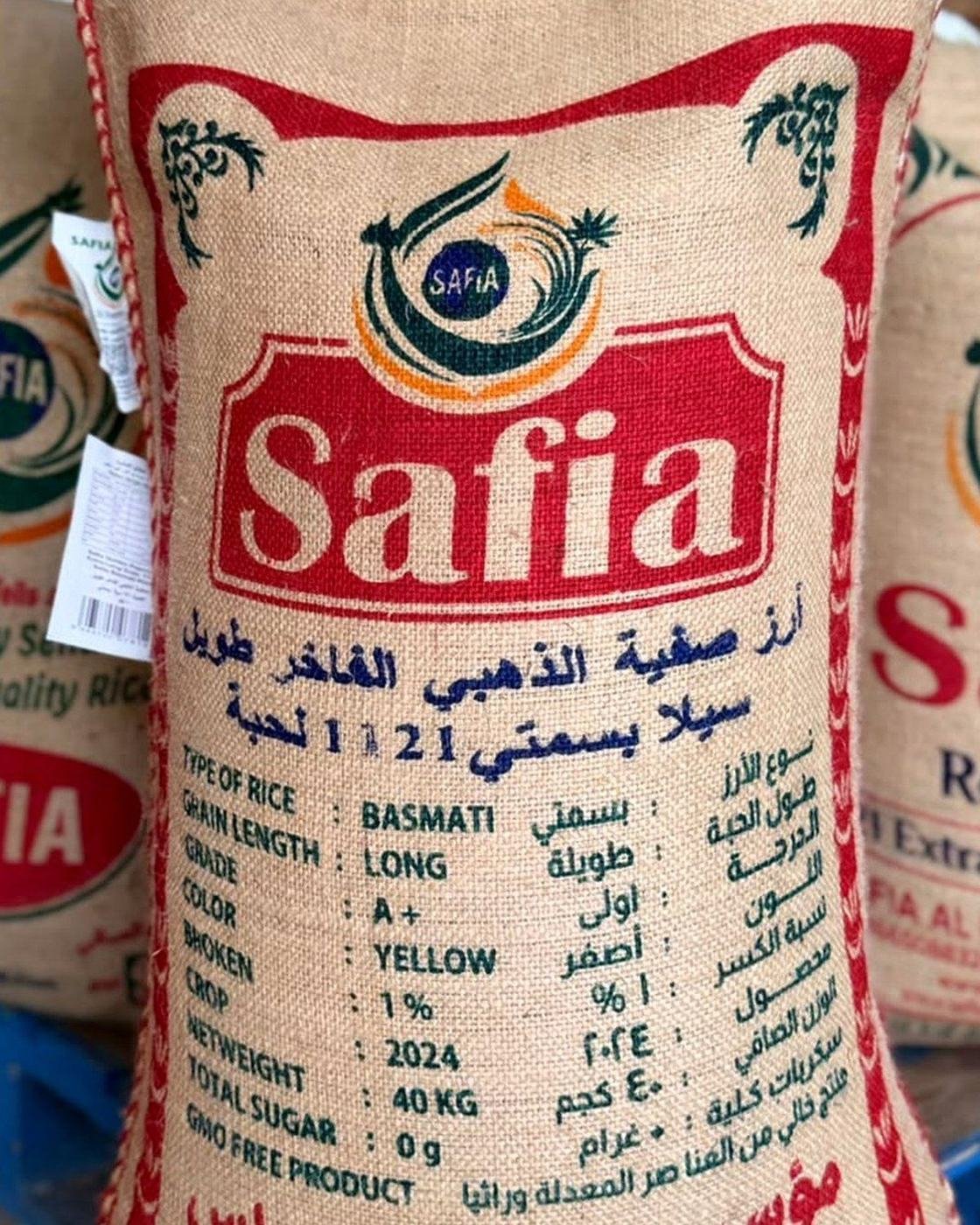 Safia Golden — Trade Spec SAFIA packaging reference photograph