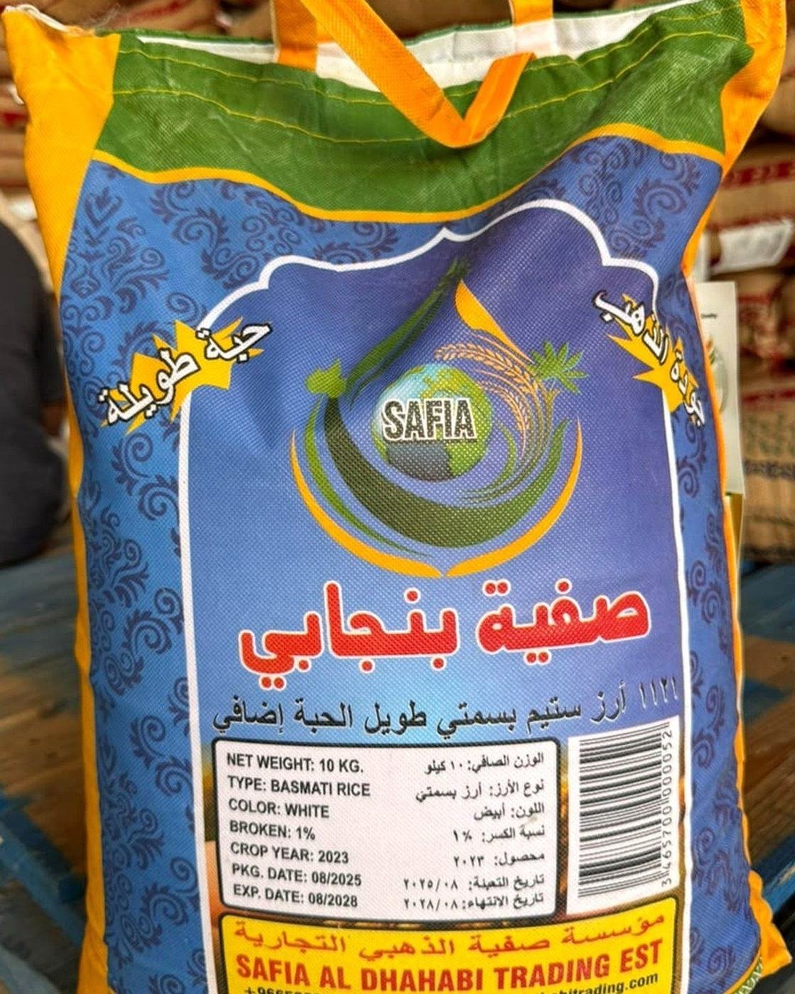 Safia Punjabi 10 KG SAFIA packaging reference photograph